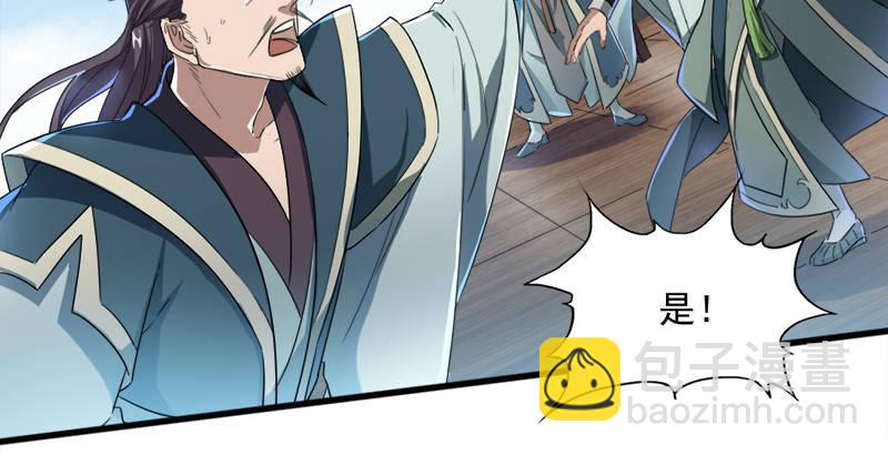 倚天屠龍記 - 第三十三話 逝者，生者(1/3) - 7