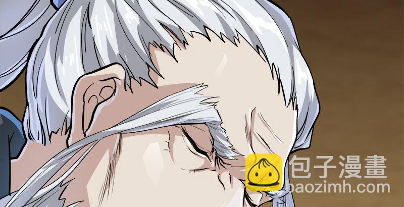 倚天屠龍記 - 第三十三話 逝者，生者(2/3) - 1