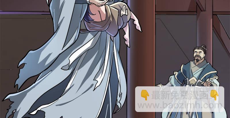 倚天屠龍記 - 第三十三話 逝者，生者(2/3) - 8