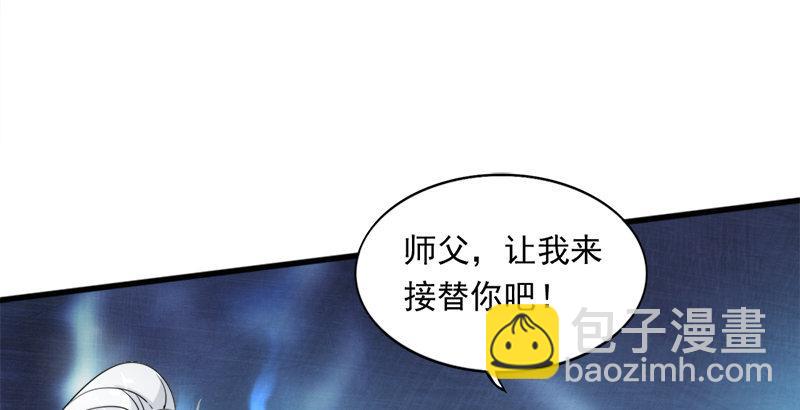 倚天屠龍記 - 第三十三話 逝者，生者(1/3) - 8