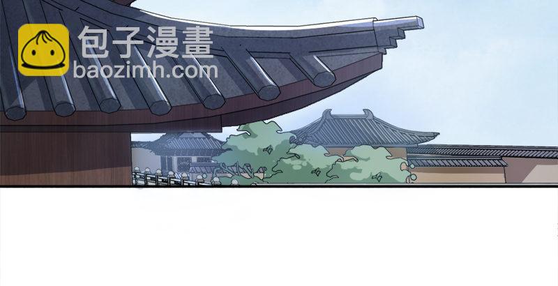 倚天屠龍記 - 第三十三話 逝者，生者(2/3) - 8