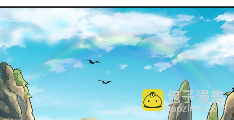 倚天屠龍記 - 第三十三話 逝者，生者(2/3) - 1