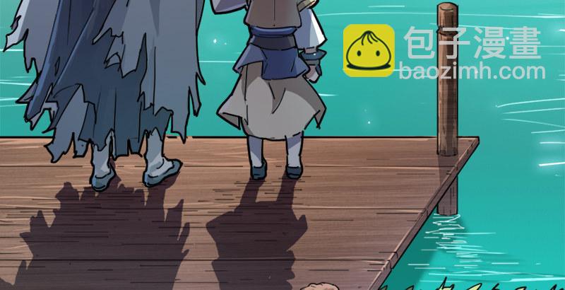 倚天屠龍記 - 第三十三話 逝者，生者(2/3) - 4