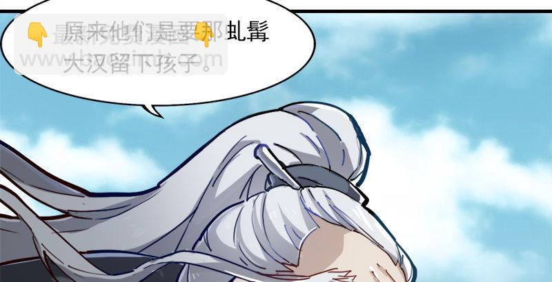 倚天屠龍記 - 第三十五話 我佛慈悲(2/3) - 6