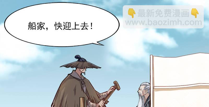 倚天屠龍記 - 第三十五話 我佛慈悲(3/3) - 1