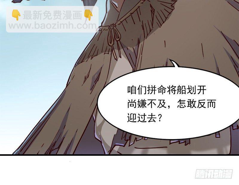 倚天屠龍記 - 第三十五話 我佛慈悲(3/3) - 2