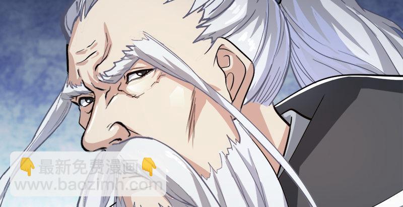 倚天屠龍記 - 第三十五話 我佛慈悲(1/3) - 7