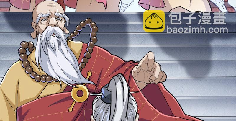 倚天屠龍記 - 第三十五話 我佛慈悲(1/3) - 3