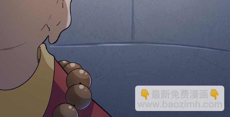 倚天屠龍記 - 第三十五話 我佛慈悲(1/3) - 8