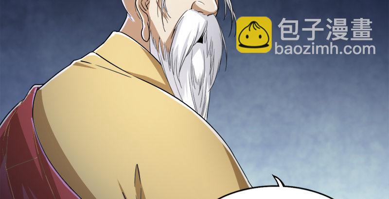 倚天屠龍記 - 第三十五話 我佛慈悲(2/3) - 5