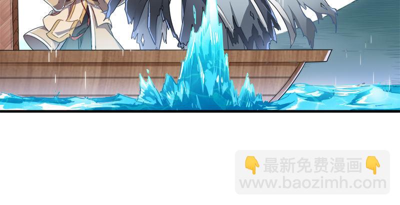 倚天屠龍記 - 第三十五話 我佛慈悲(2/3) - 8