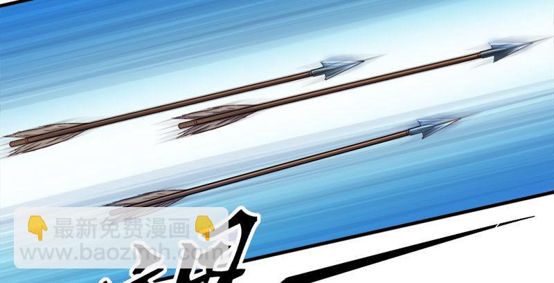 倚天屠龍記 - 第三十五話 我佛慈悲(2/3) - 5