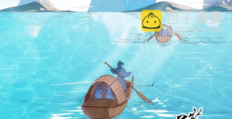 倚天屠龍記 - 第三十五話 我佛慈悲(2/3) - 7