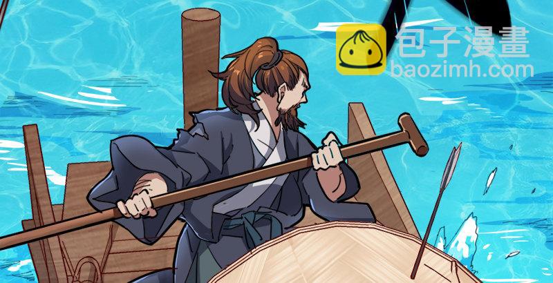 倚天屠龍記 - 第三十五話 我佛慈悲(2/3) - 7