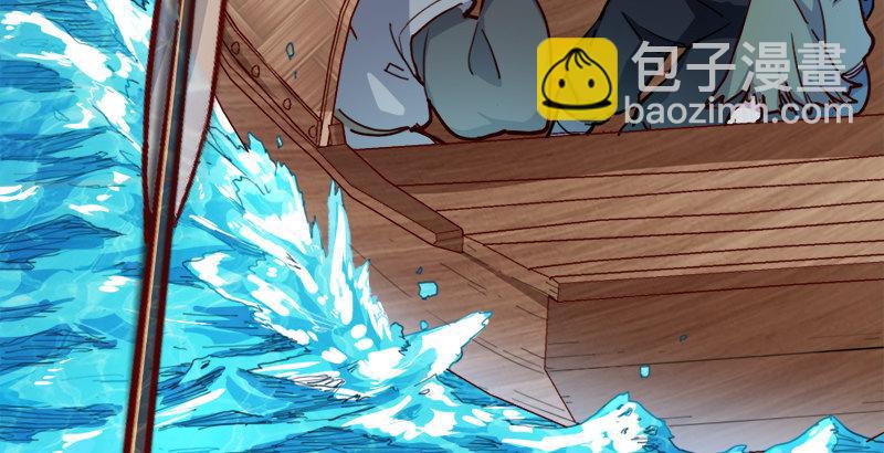 倚天屠龍記 - 第三十五話 我佛慈悲(2/3) - 1