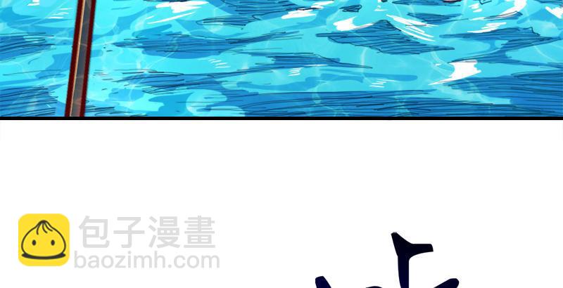 倚天屠龍記 - 第三十五話 我佛慈悲(2/3) - 2