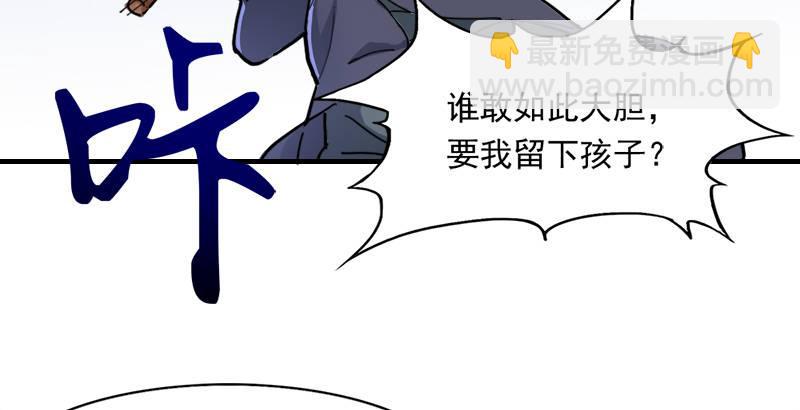 倚天屠龍記 - 第三十五話 我佛慈悲(2/3) - 5