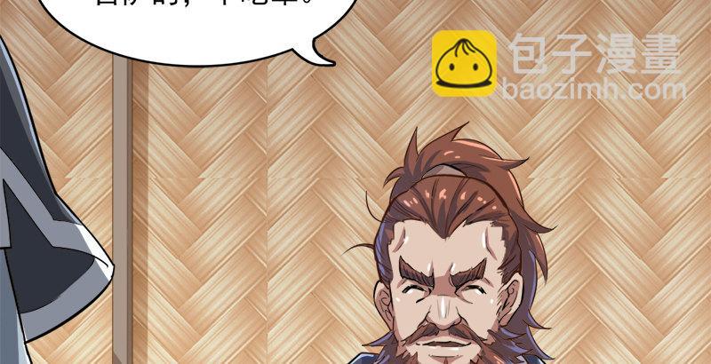 倚天屠龍記 - 第三十七話 “我姓周，名芷若。(3/3) - 1