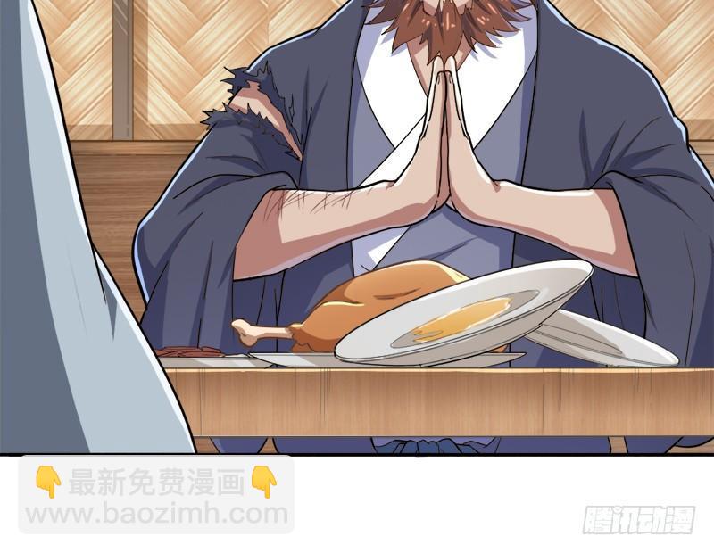 倚天屠龍記 - 第三十七話 “我姓周，名芷若。(3/3) - 2