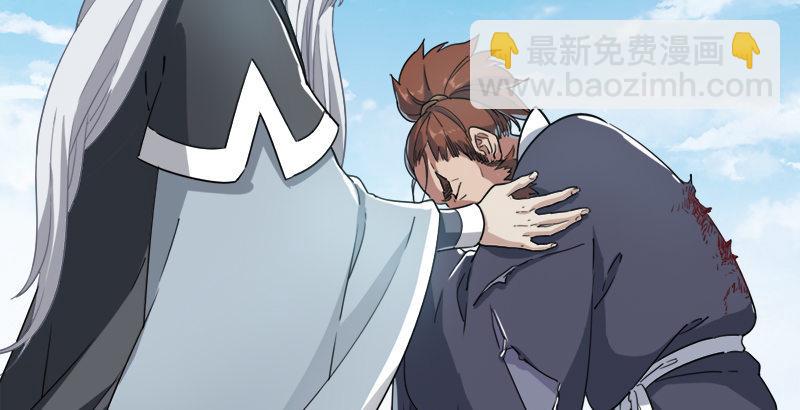 倚天屠龍記 - 第三十七話 “我姓周，名芷若。(1/3) - 5