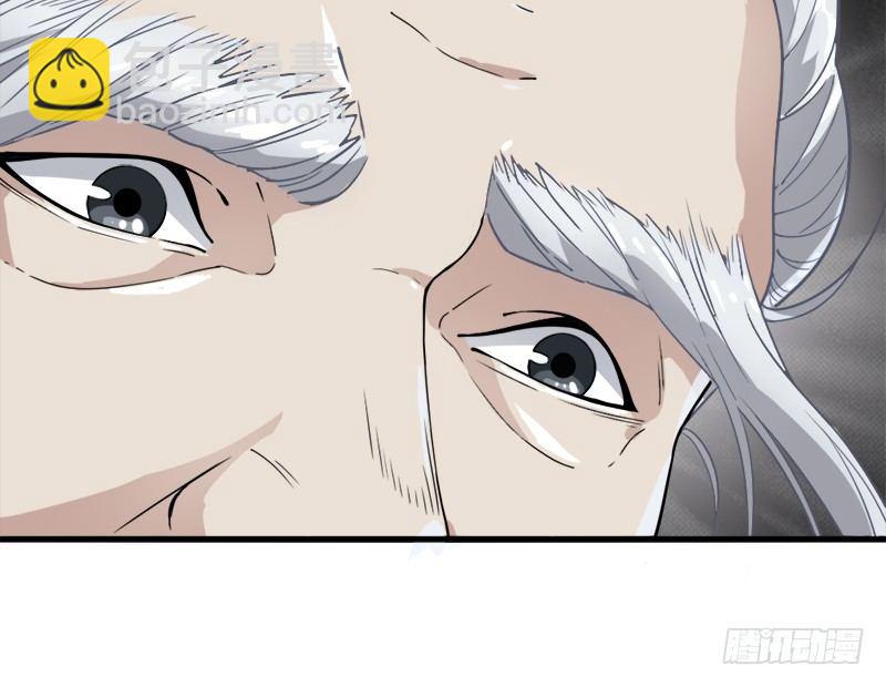 倚天屠龍記 - 第三十七話 “我姓周，名芷若。(1/3) - 3