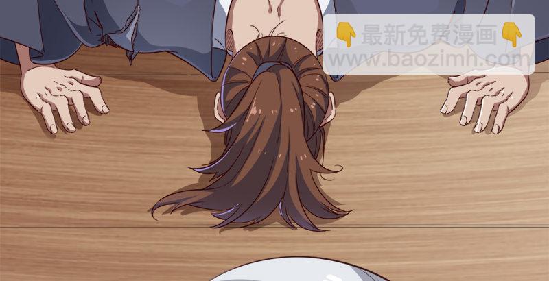 倚天屠龍記 - 第三十七話 “我姓周，名芷若。(1/3) - 3