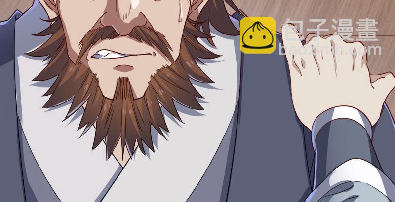 倚天屠龍記 - 第三十七話 “我姓周，名芷若。(2/3) - 5