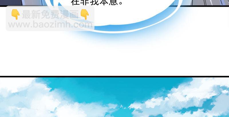 倚天屠龍記 - 第三十七話 “我姓周，名芷若。(2/3) - 2