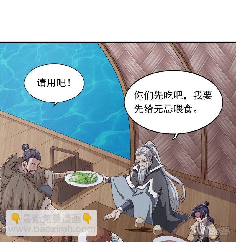 倚天屠龍記 - 第三十七話 “我姓周，名芷若。(2/3) - 5