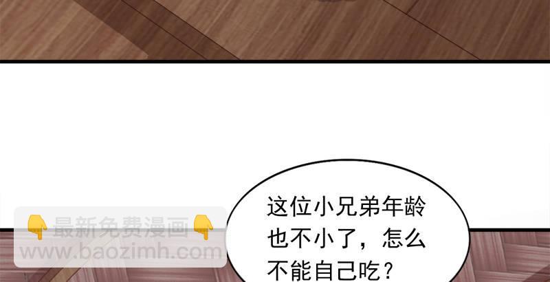 倚天屠龍記 - 第三十七話 “我姓周，名芷若。(2/3) - 7