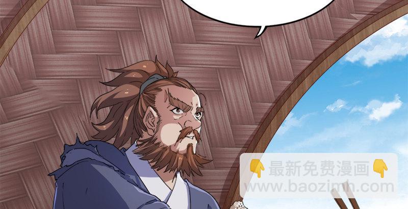 倚天屠龍記 - 第三十七話 “我姓周，名芷若。(2/3) - 8