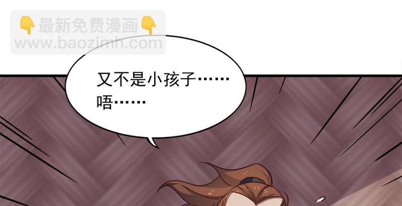 倚天屠龍記 - 第三十七話 “我姓周，名芷若。(2/3) - 1