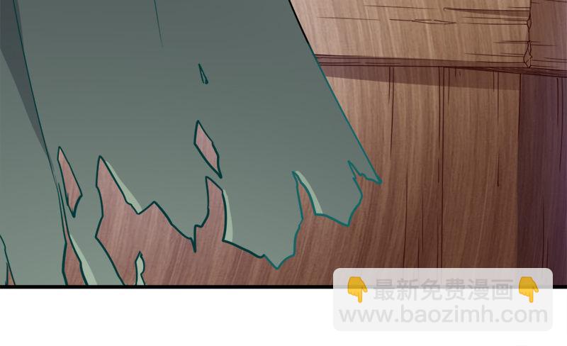 倚天屠龍記 - 第三十七話 “我姓周，名芷若。(2/3) - 6