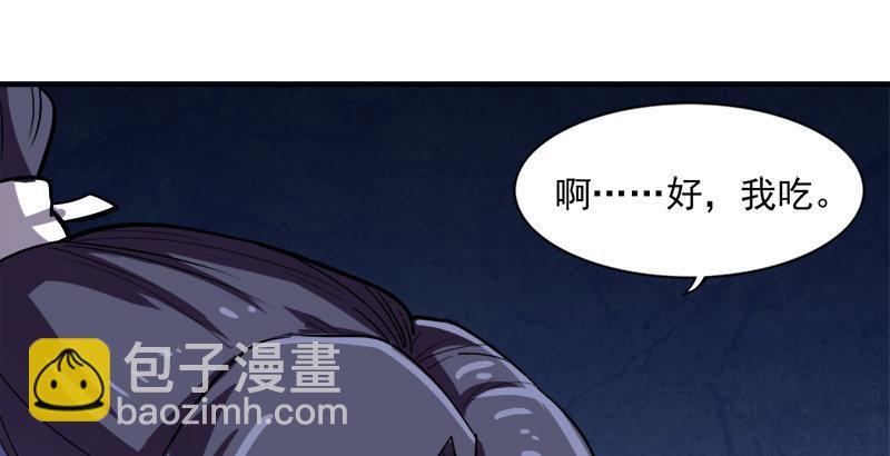 倚天屠龍記 - 第三十七話 “我姓周，名芷若。(2/3) - 4