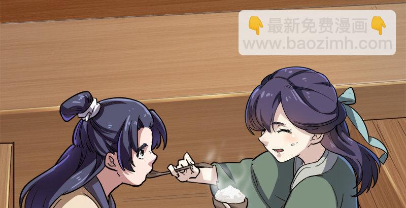 倚天屠龍記 - 第三十七話 “我姓周，名芷若。(2/3) - 1