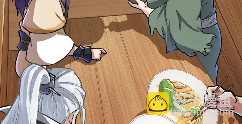 倚天屠龍記 - 第三十七話 “我姓周，名芷若。(2/3) - 2