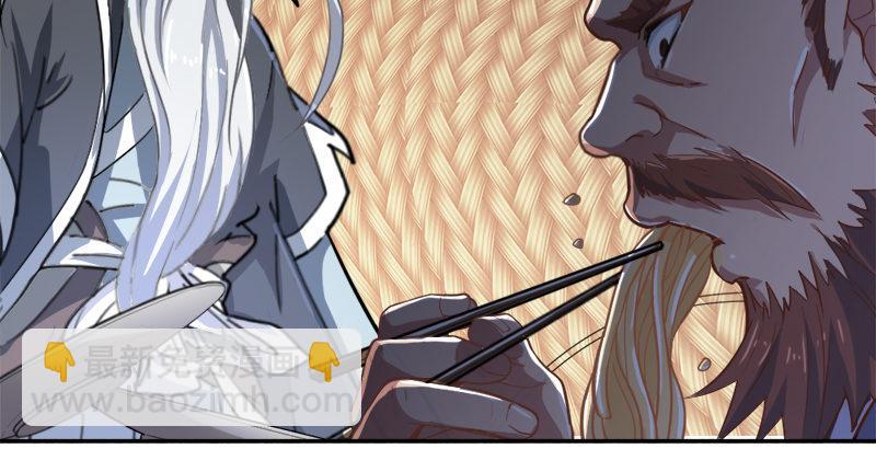 倚天屠龍記 - 第三十七話 “我姓周，名芷若。(2/3) - 5