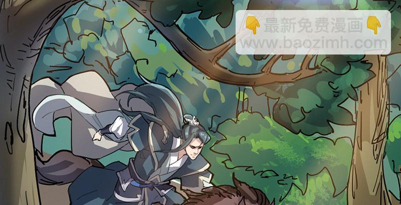 倚天屠龍記 - 第四話 此去江南(3/3) - 1