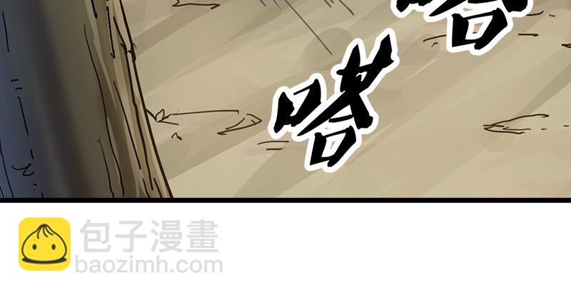 倚天屠龍記 - 第四話 此去江南(3/3) - 3