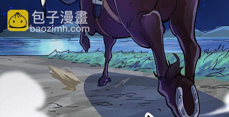 倚天屠龍記 - 第四話 此去江南(3/3) - 2