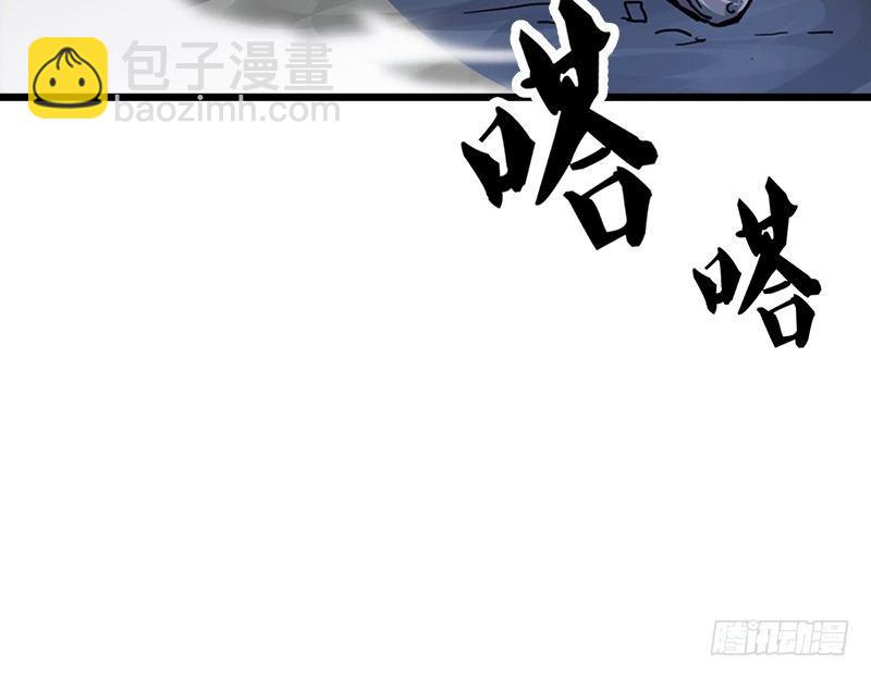 倚天屠龍記 - 第四話 此去江南(3/3) - 3