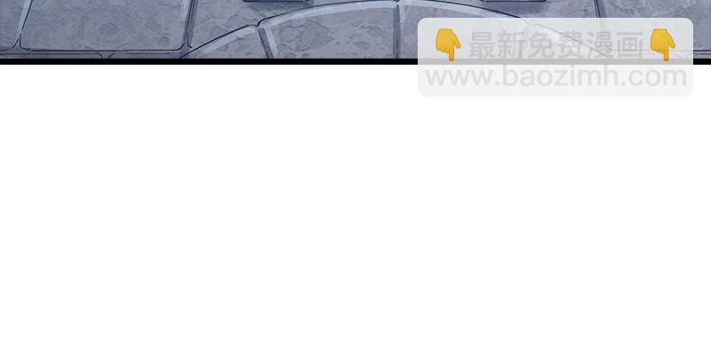 倚天屠龍記 - 第四話 此去江南(3/3) - 2