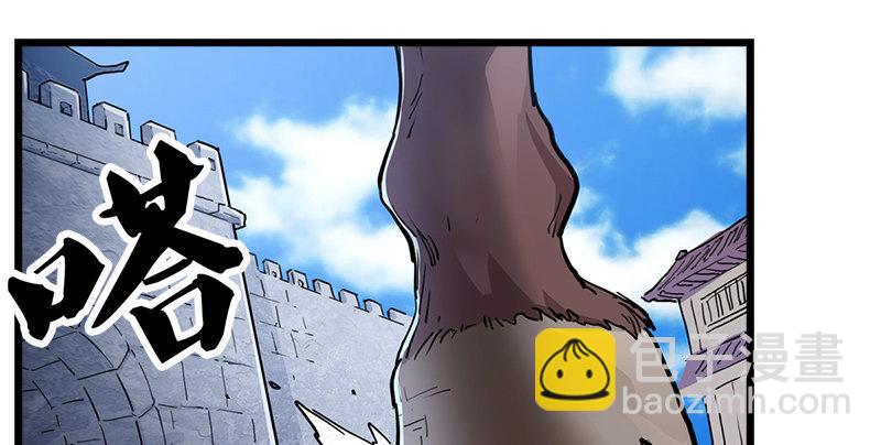 倚天屠龍記 - 第四話 此去江南(3/3) - 3