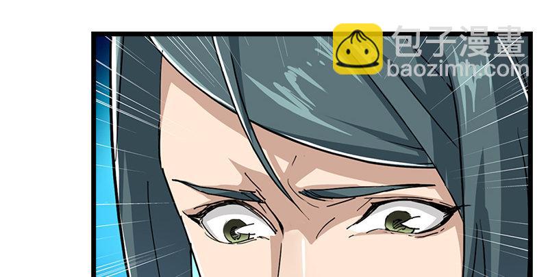 倚天屠龍記 - 第四話 此去江南(3/3) - 5