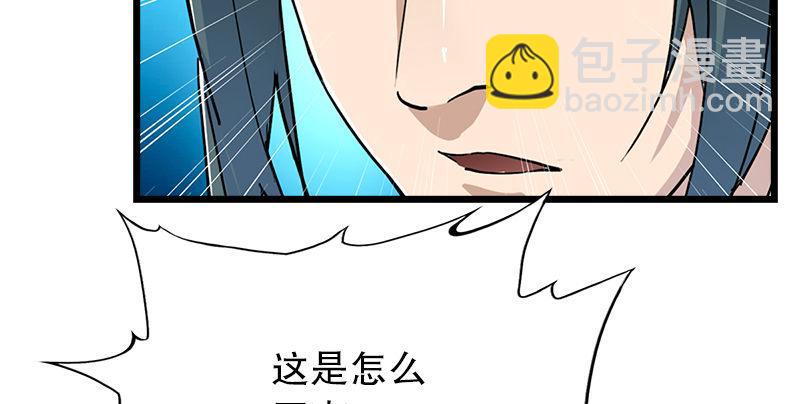 倚天屠龍記 - 第四話 此去江南(3/3) - 1