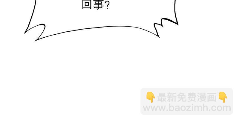 倚天屠龍記 - 第四話 此去江南(3/3) - 2