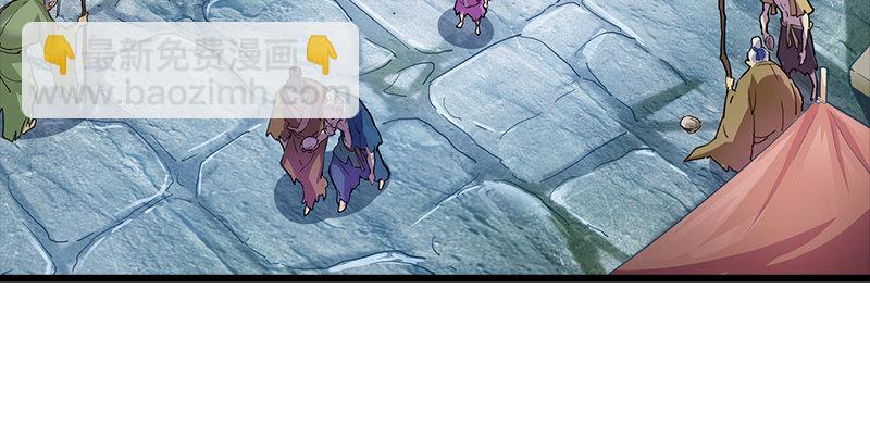 倚天屠龍記 - 第四話 此去江南(3/3) - 4