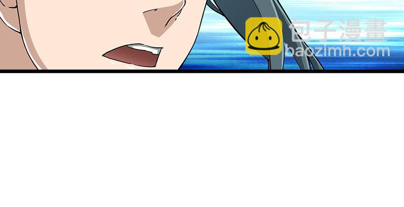 倚天屠龍記 - 第四話 此去江南(1/3) - 5