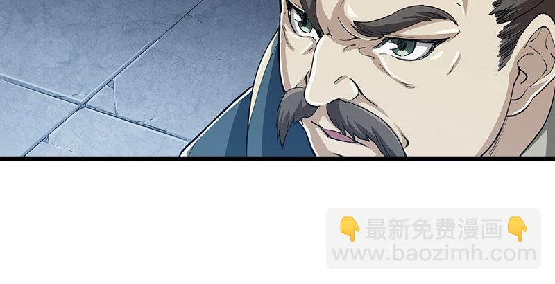 倚天屠龍記 - 第四話 此去江南(1/3) - 8