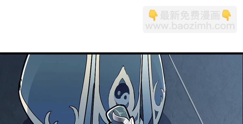 倚天屠龍記 - 第四話 此去江南(1/3) - 4